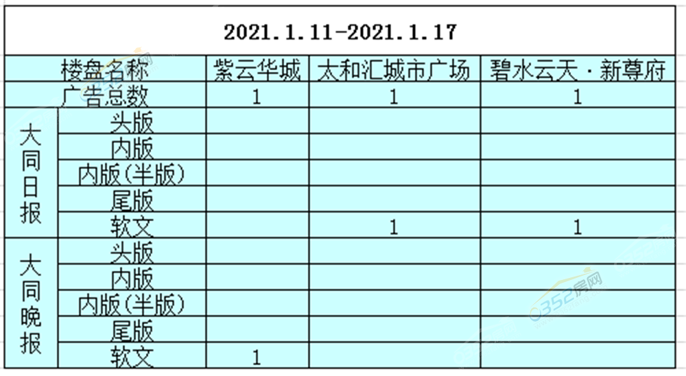 06213258069fa879115017.png 1.11.png