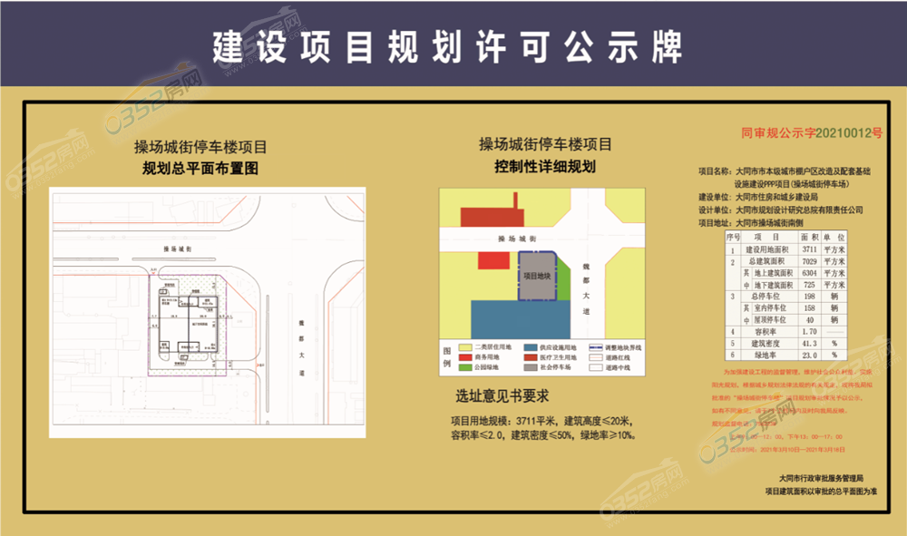 131706267d020fd1849785.png 3.13.2_3.png