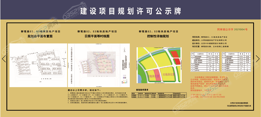 17163119e2b5195f801505.png 16121683704076801.png