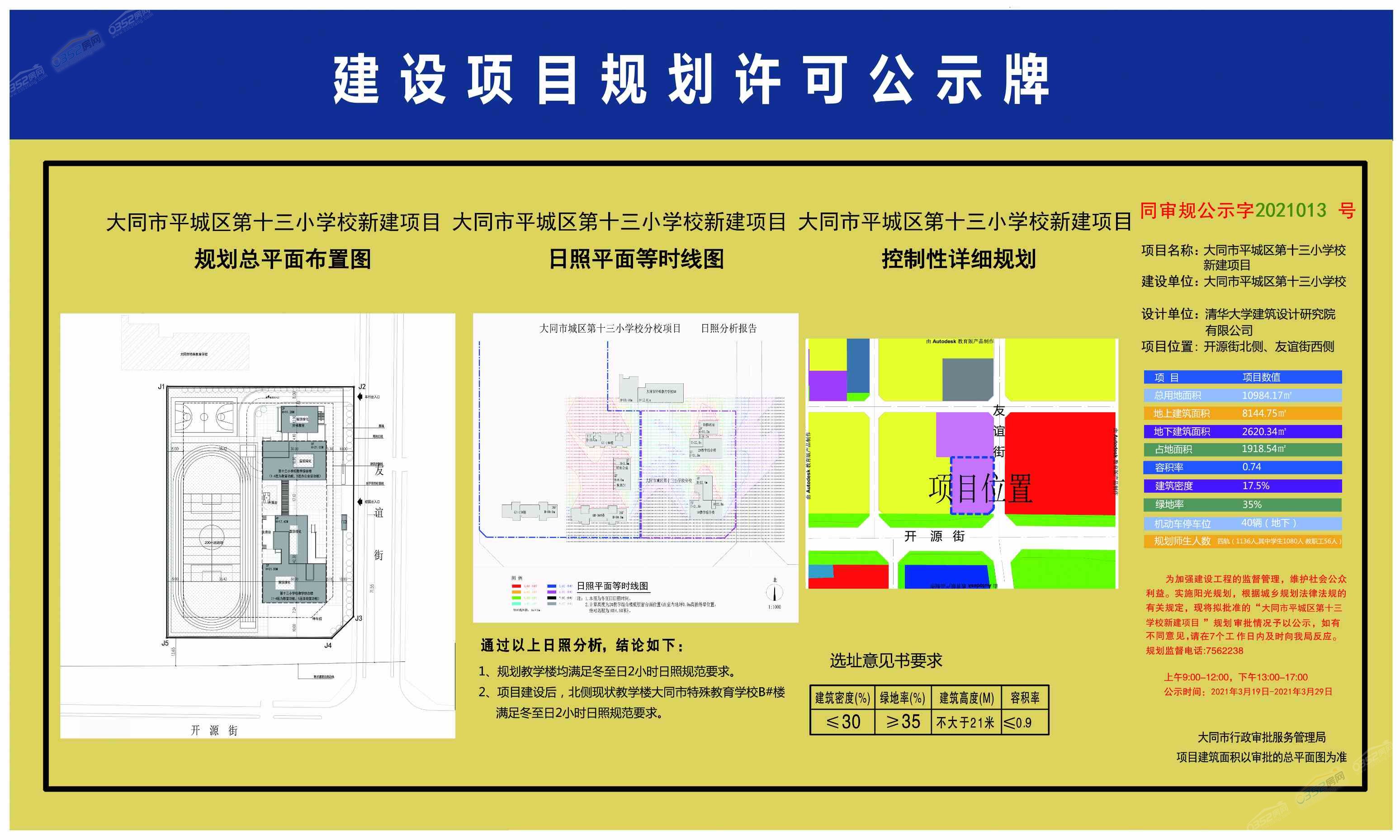 19170714bd7f9acdeb0441.jpg 19170714bd7f9acdeb0441.jpg