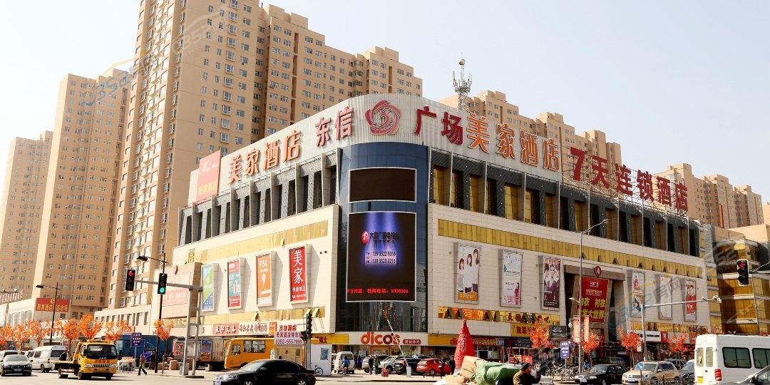 涓滀俊瀹炴櫙.jpg 涓滀俊瀹炴櫙.jpg