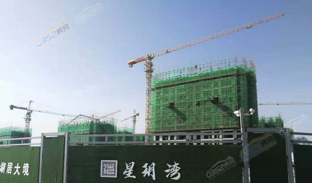 星玥灣2.jpg 星玥灣2.jpg