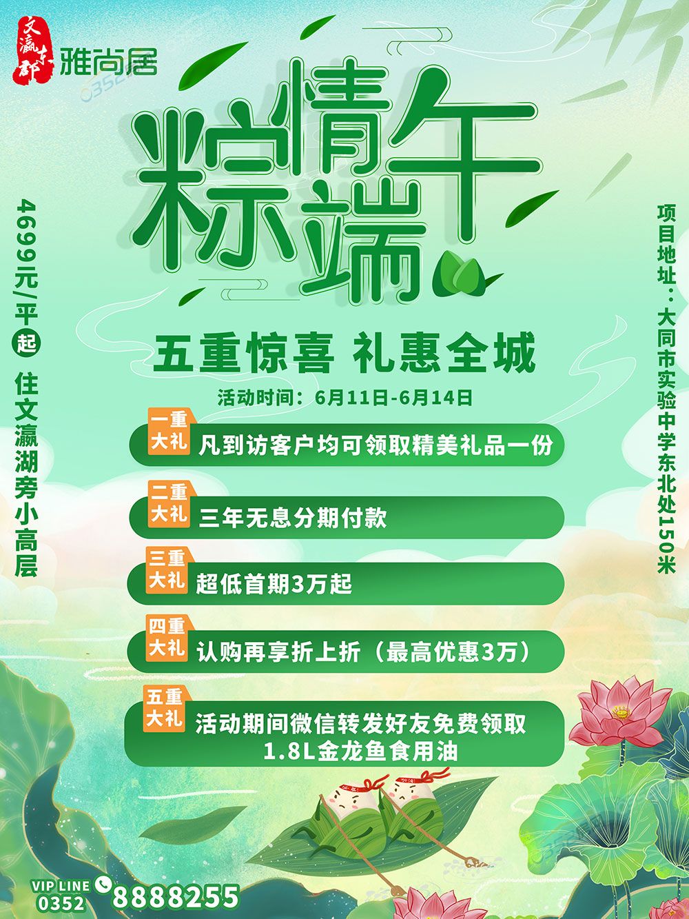 寰?俊鍥劇墖_20210611161406.jpg 寰?俊鍥劇墖_20210611161406.jpg