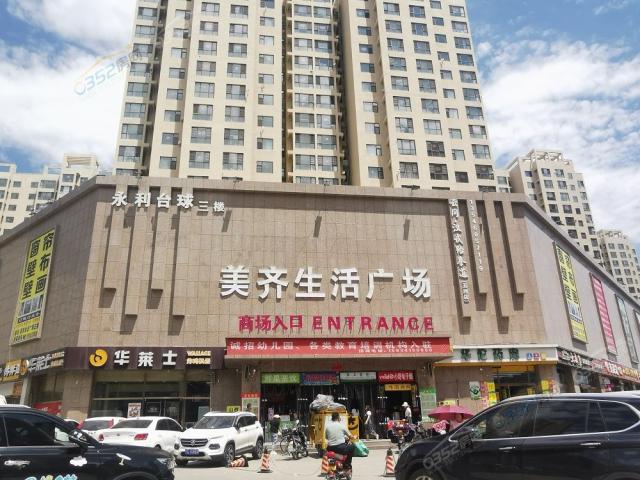 ���R����V��