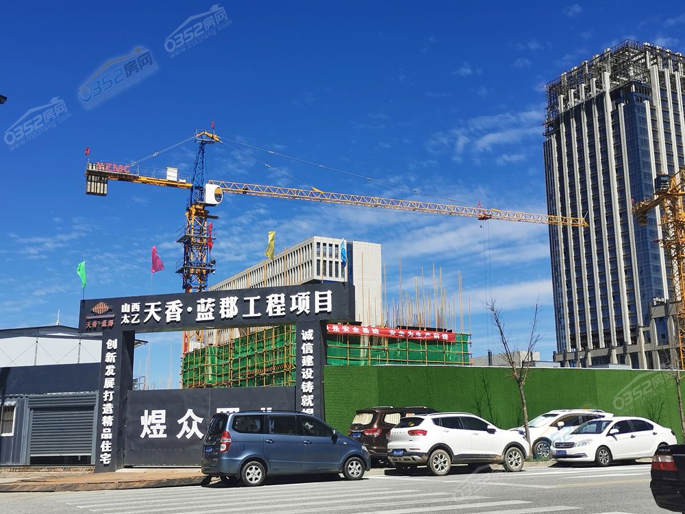 天香藍(lán)郡.jpg 天香藍(lán)郡.jpg