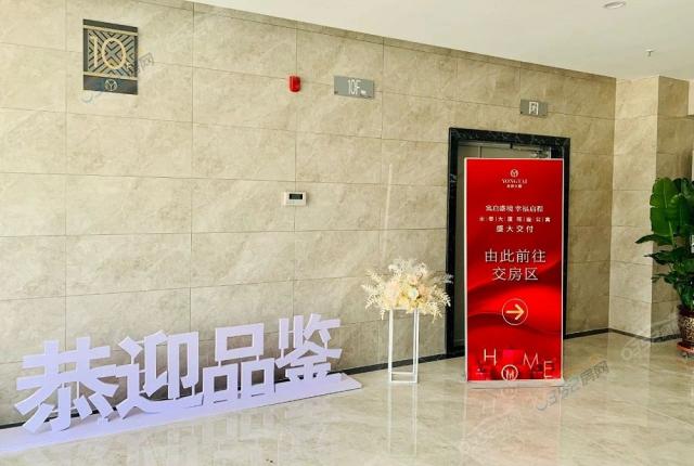 2021.7.1交房現場