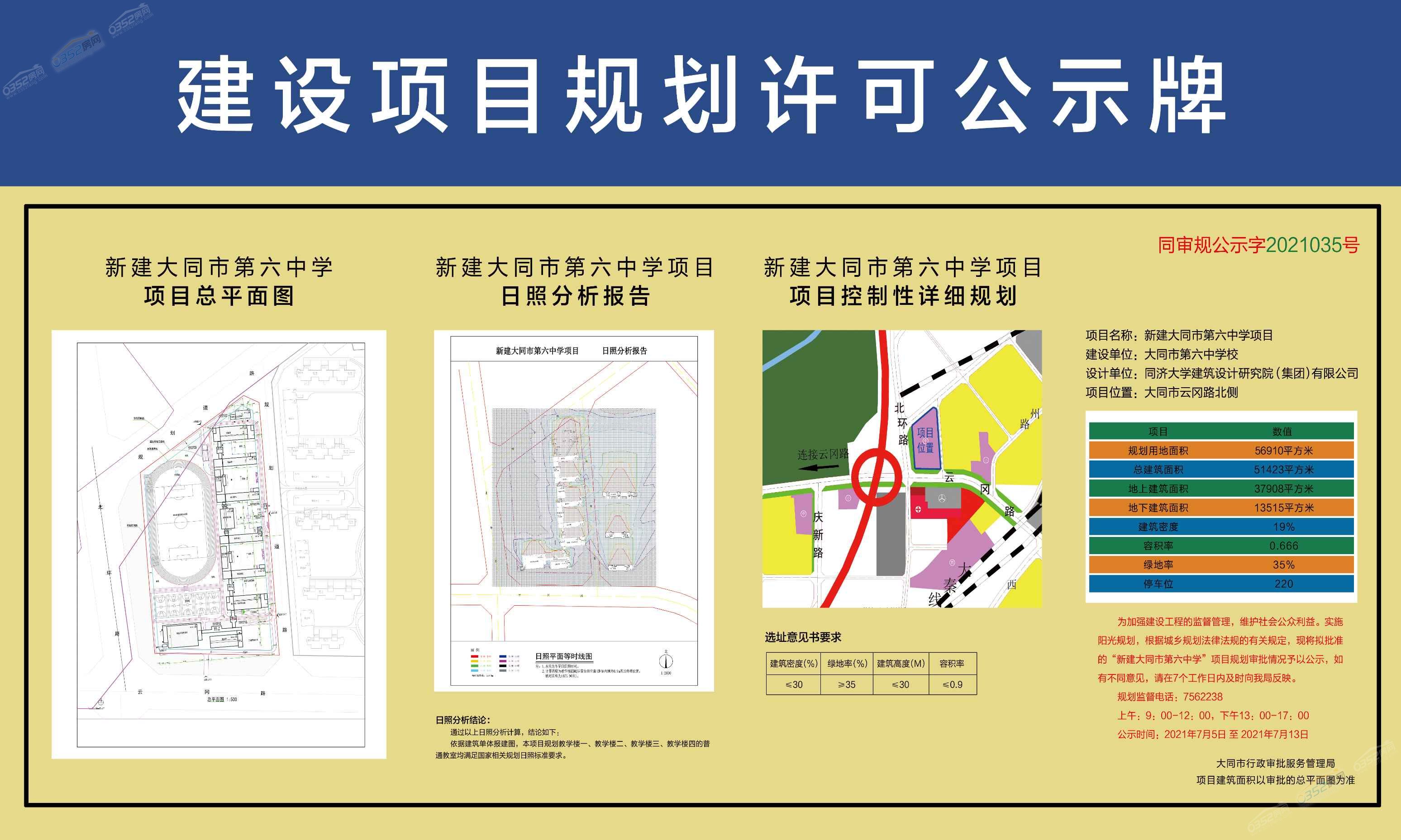 16254698478845420.jpg 16254698478845420.jpg