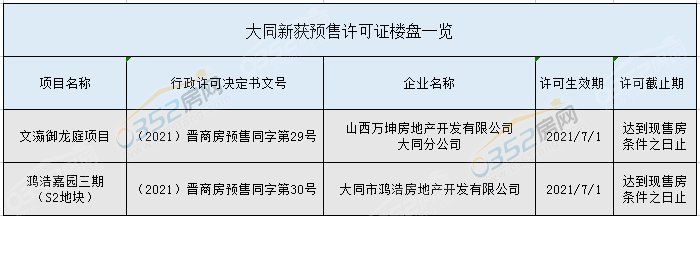 寰?俊鎴?浘_20210706165623.png 寰?俊鎴?浘_20210706165623.png