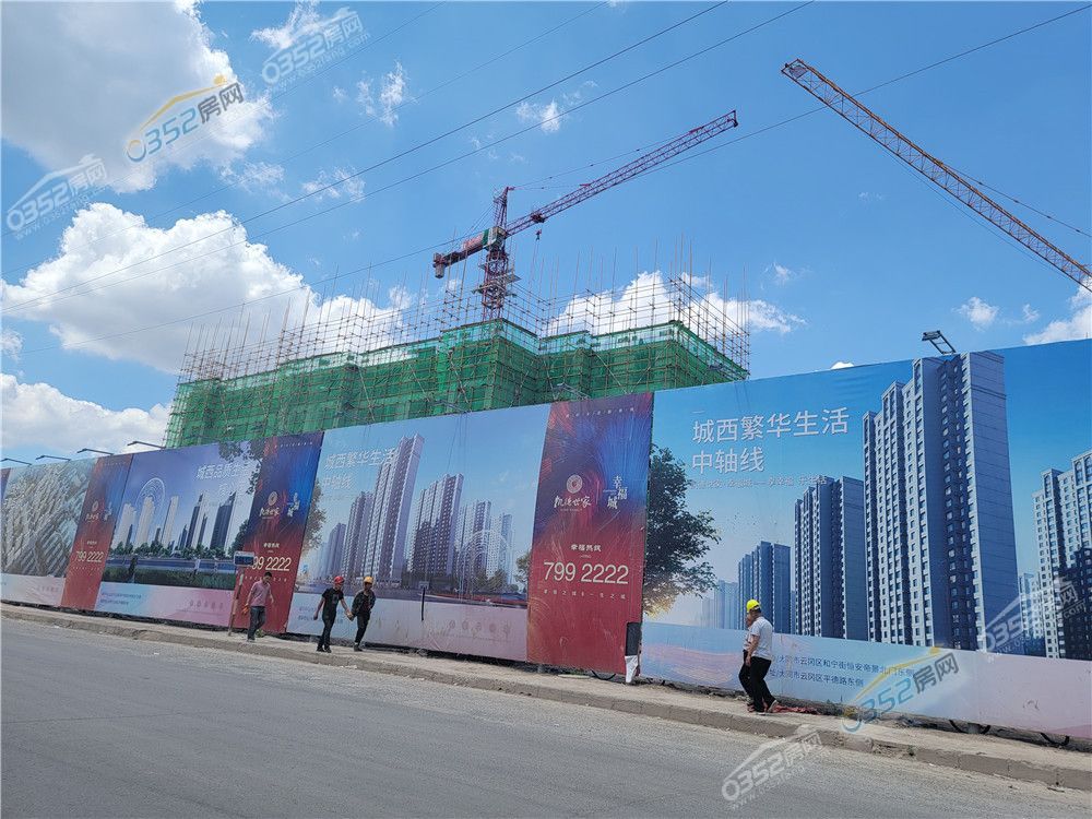 xingfucheng.jpg xingfucheng.jpg