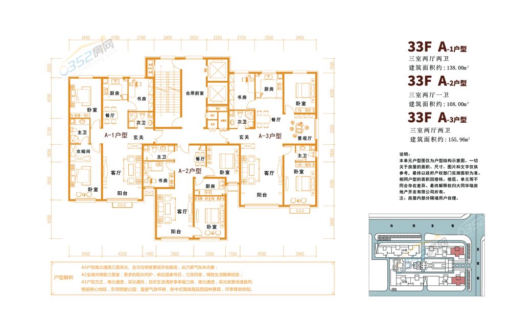戶型圖.jpg 戶型圖.jpg