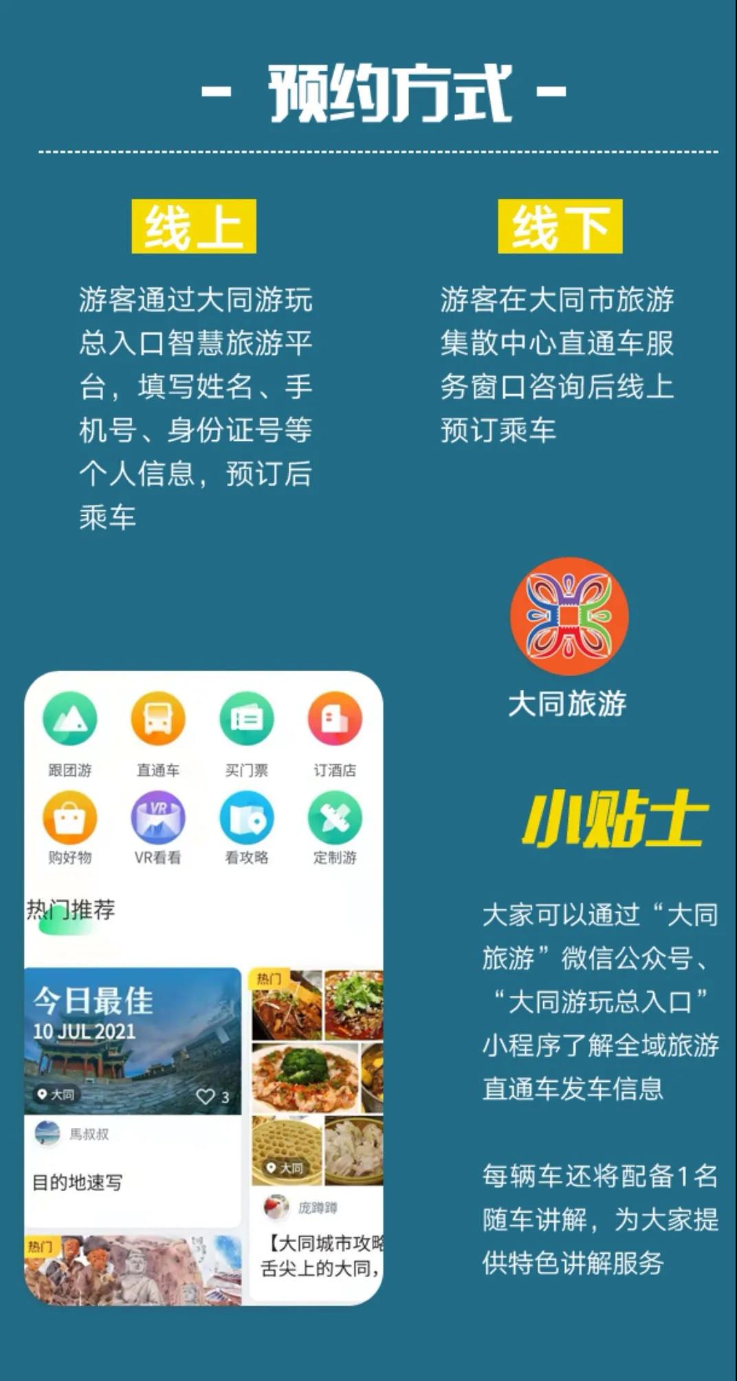 微信圖片_20210724165901.jpg 微信圖片_20210724165901.jpg