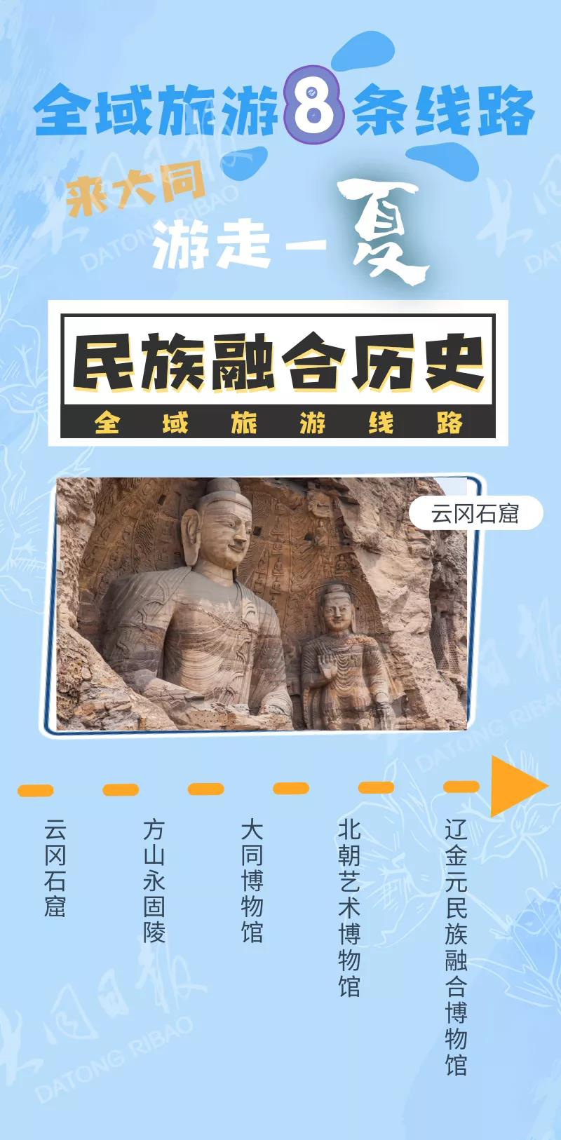 微信圖片_20210724165711.jpg 微信圖片_20210724165711.jpg