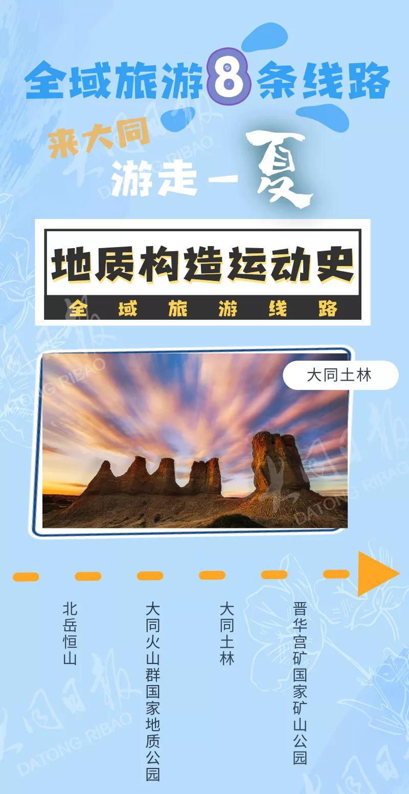 微信圖片_20210724170820.jpg 微信圖片_20210724170820.jpg