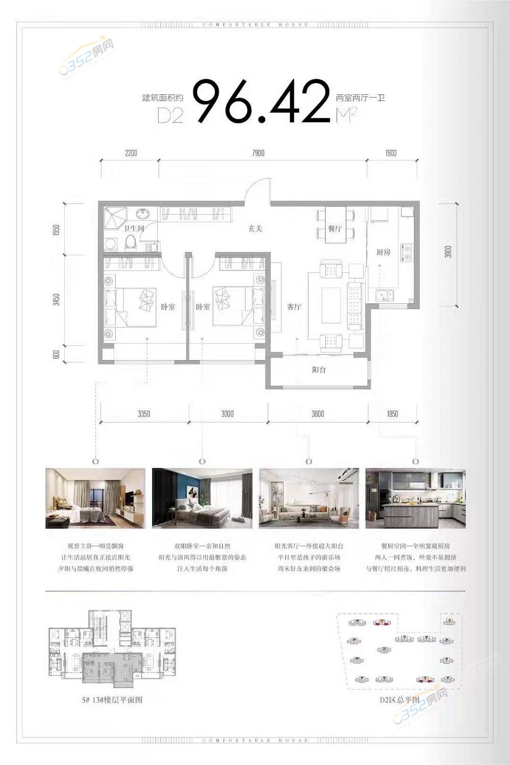 96.42銕?jpg 96.42銕?jpg