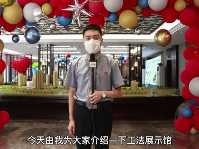 ���ݵ۾��W(xu��)���﹤��չʾ�^�v��