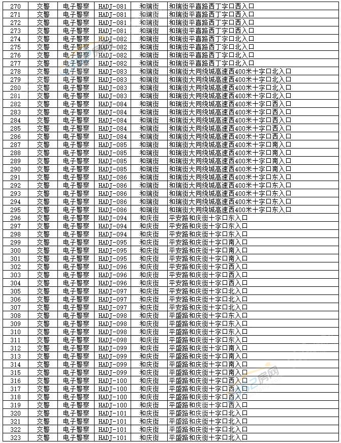 微信圖片_20210812150411.jpg 微信圖片_20210812150411.jpg