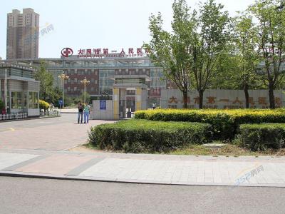 ��ͬ�ЋD���tԺ