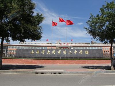 ��ͬ�еڶ��ЌW