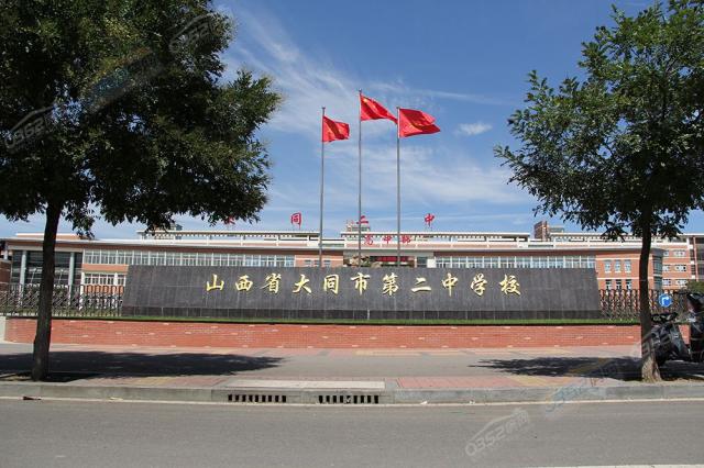 ��ͬ�еڶ��ЌW(xu��)