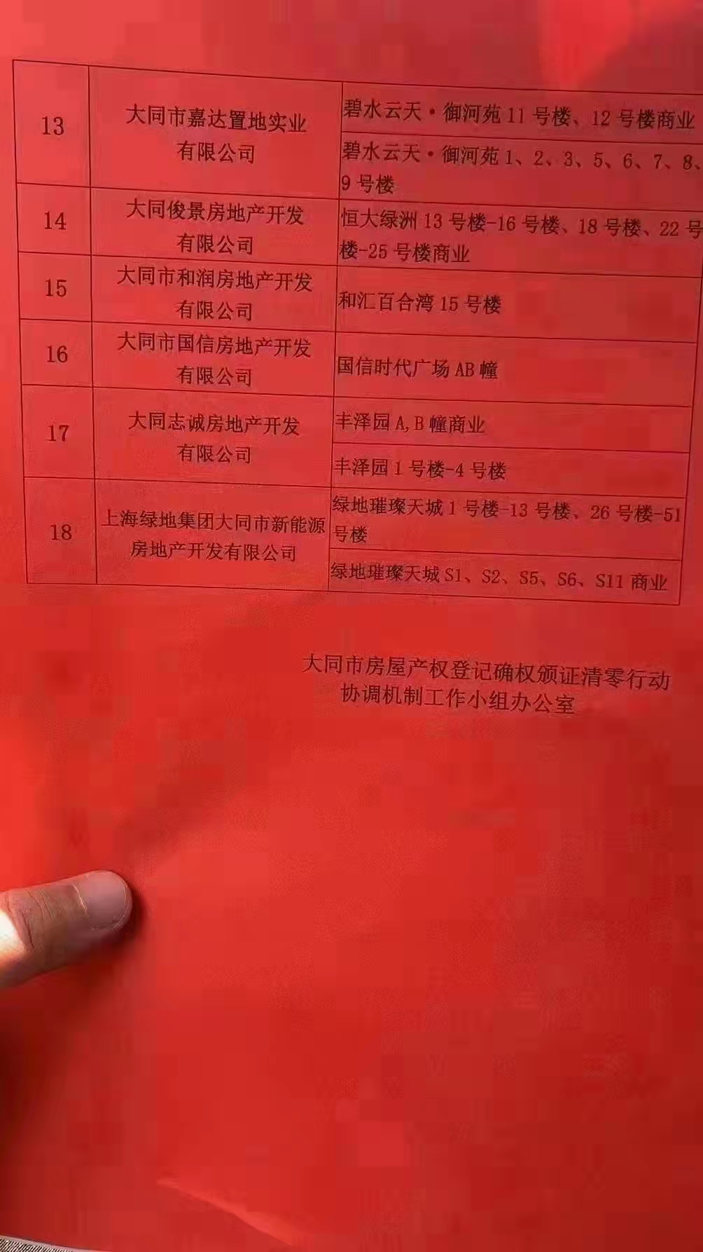 微信圖片_20210831173803.jpg 微信圖片_20210831173803.jpg