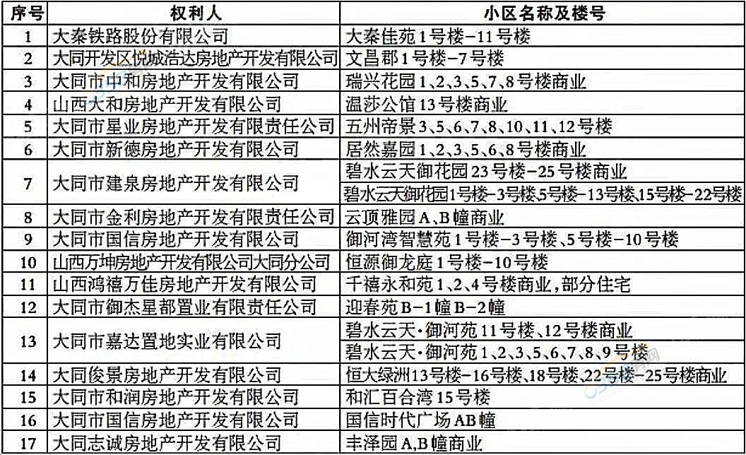 微信圖片_20210831174633.jpg 微信圖片_20210831174633.jpg