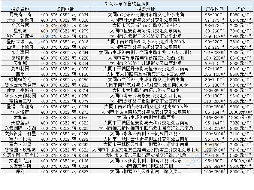 微信截圖_20210917174237.png 微信截圖_20210917174237.png