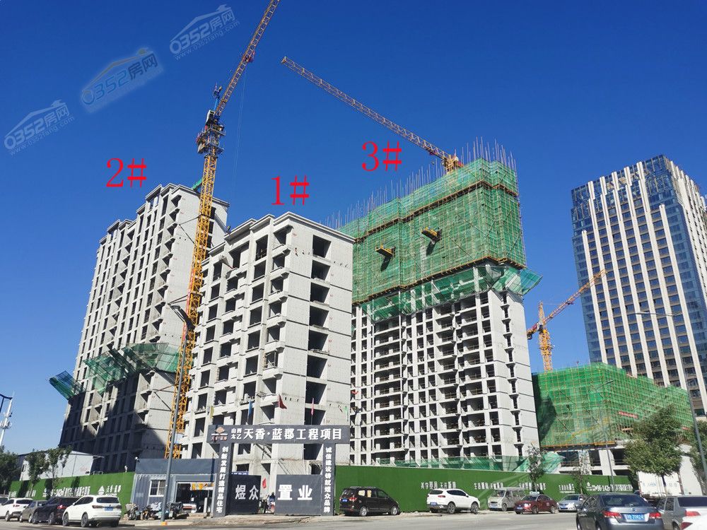 天香藍郡.jpg 天香藍郡.jpg