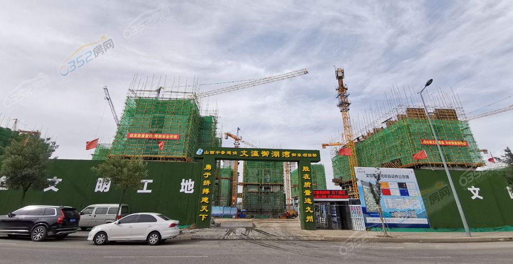 文瀛御湖灣.jpg 文瀛御湖灣.jpg