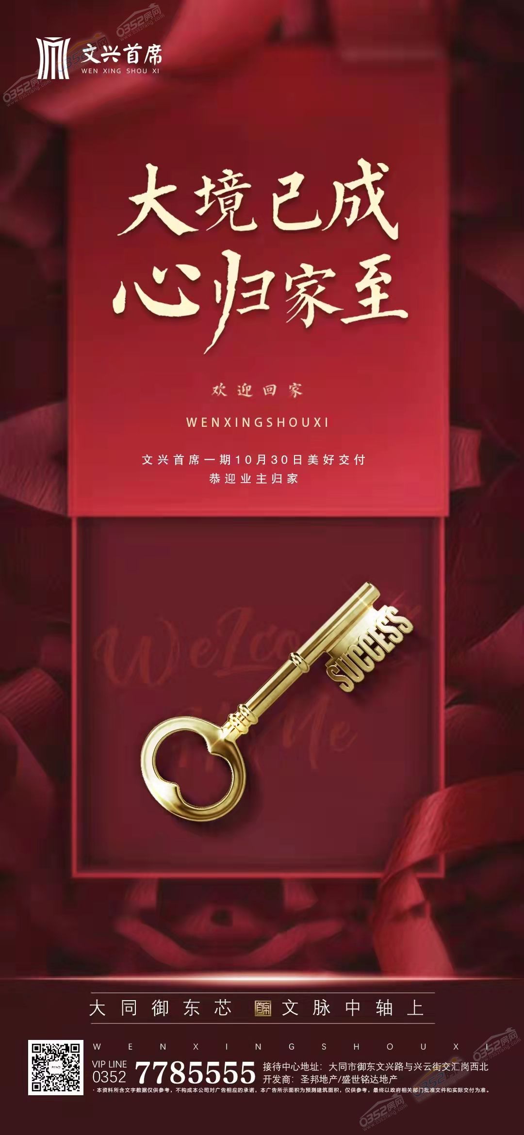 微信圖片_20211030153417.jpg 微信圖片_20211030153417.jpg