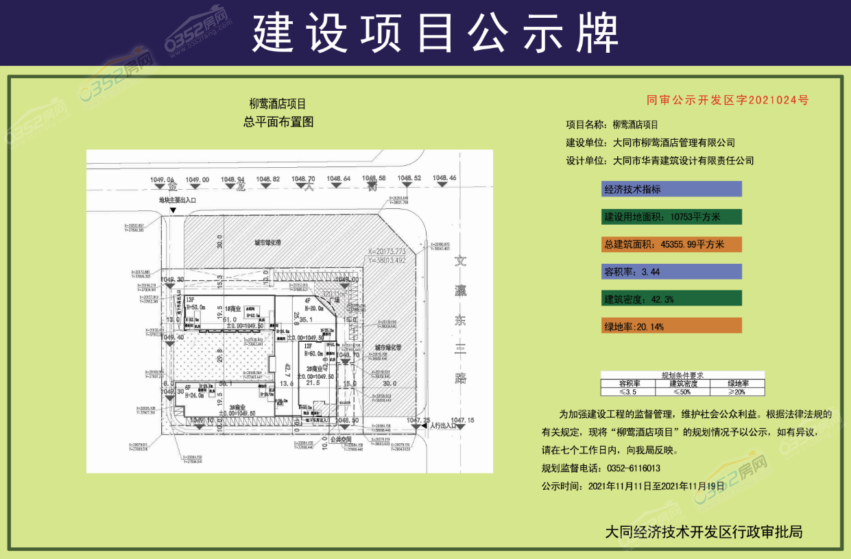 微信截圖_20211117144719.png 微信截圖_20211117144719.png