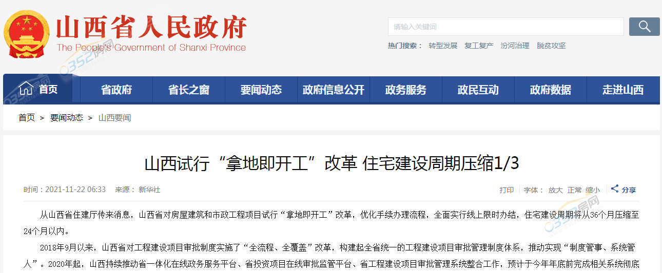 微信截圖_20211125171828.png 微信截圖_20211125171828.png