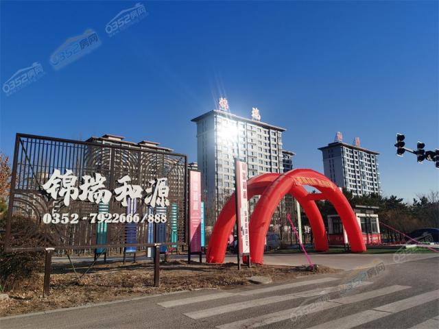 2021.11.27交房實景