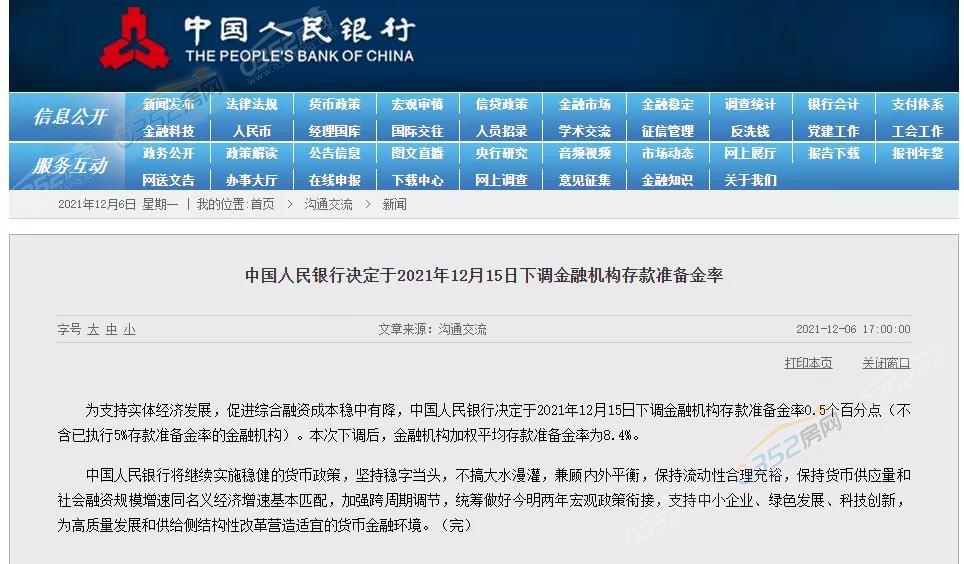 微信圖片_20211207150706.jpg 微信圖片_20211207150706.jpg