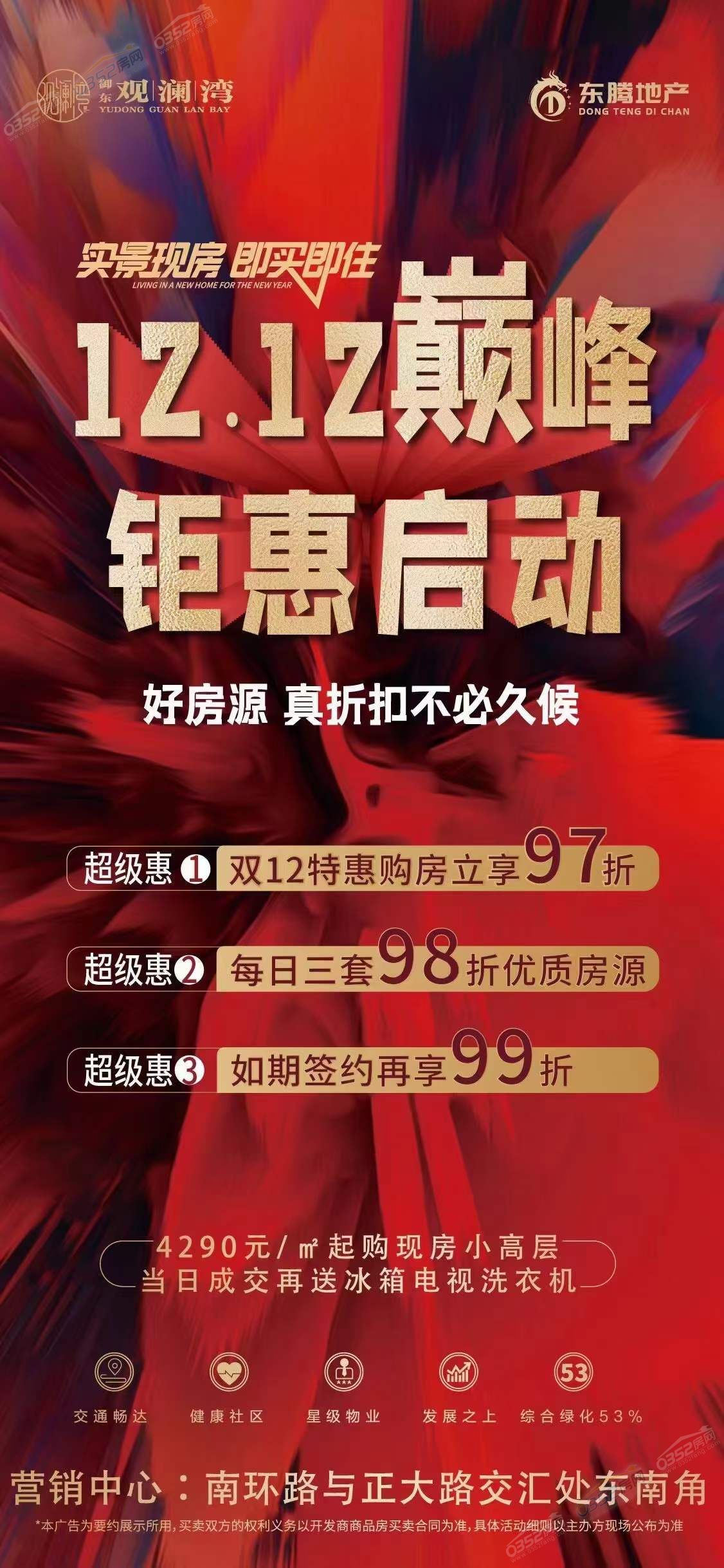 微信圖片_20211211142709.jpg 微信圖片_20211211142709.jpg