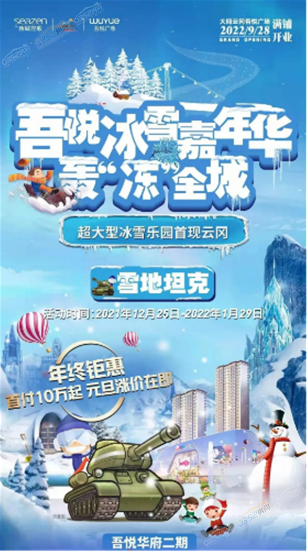 QQ鎴?浘20211224143009.png QQ鎴?浘20211224143009.png