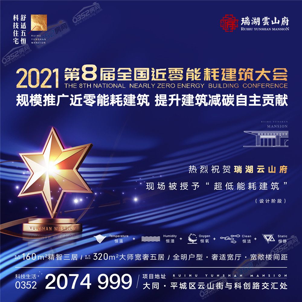 20211220-建筑�?ji��)?�?jpg