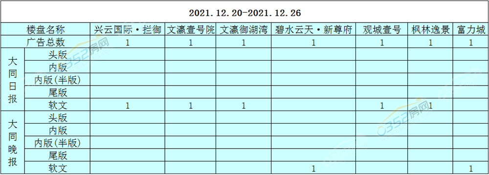 12.20..png 12.20..png