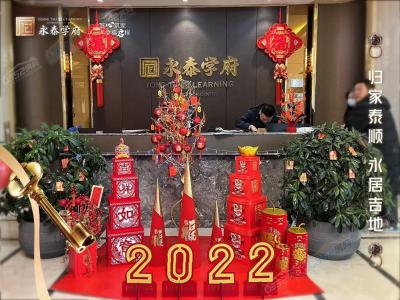 2021.12.31������(sh��)���D