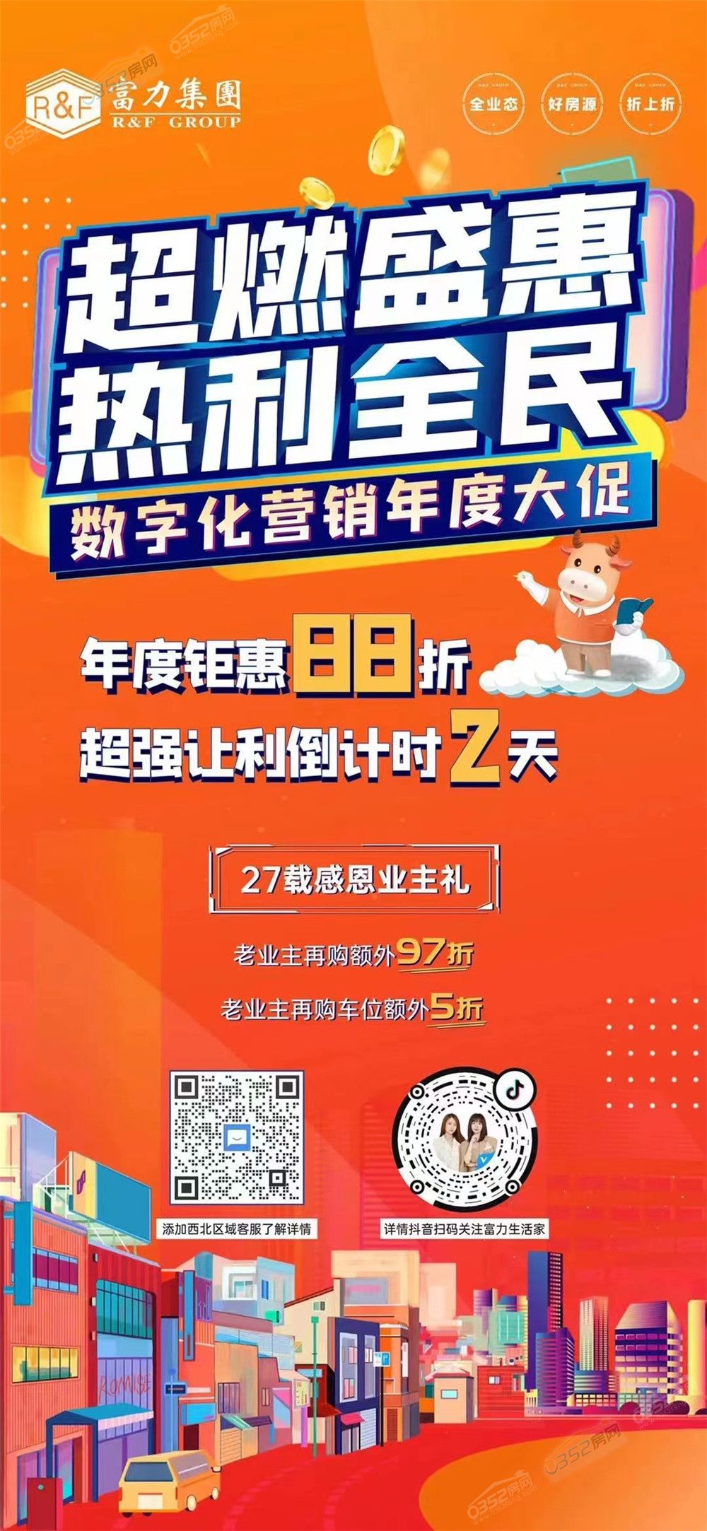 寰?俊鍥劇墖_20220120100940.jpg 寰?俊鍥劇墖_20220120100940.jpg