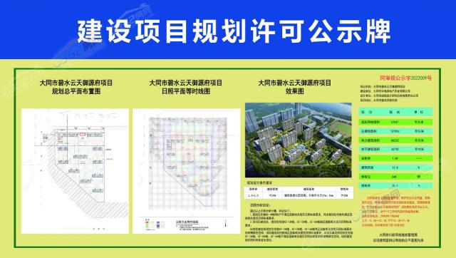 ��ˮ������Դ���ĿҎ����ʾ