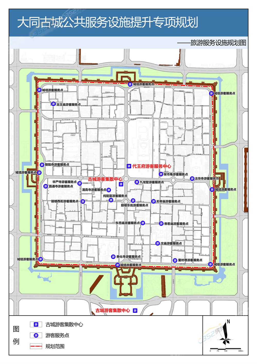 �?�Q�旅游服务�?施�?划图.jpg