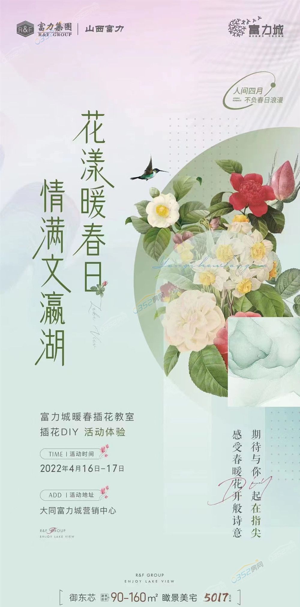 寰?俊鍥劇墖_20220416164859.jpg 寰?俊鍥劇墖_20220416164859.jpg