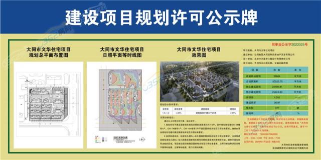 ���AסլҎ����ʾ