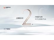 2022�A�h����孵�Ӌ�r2��