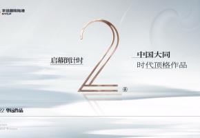 2022�A�h����孵�Ӌ�r2��