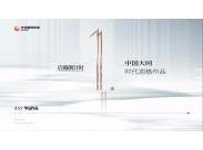 2022�A�h����孵�Ӌ�r1��