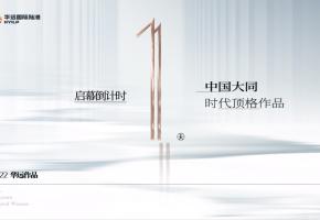 2022�A�h����孵�Ӌ�r1��