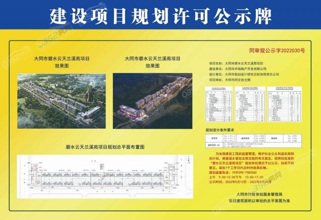 ���O(sh��)�(xi��ng)ĿҎ(gu��)���S�ɹ�ʾ