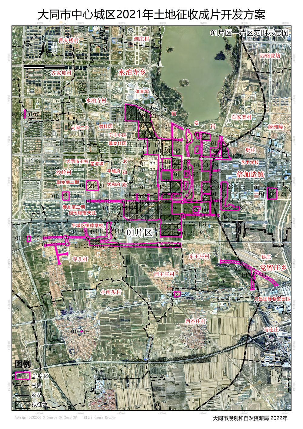 4-01片区范围�C�意�?jpg