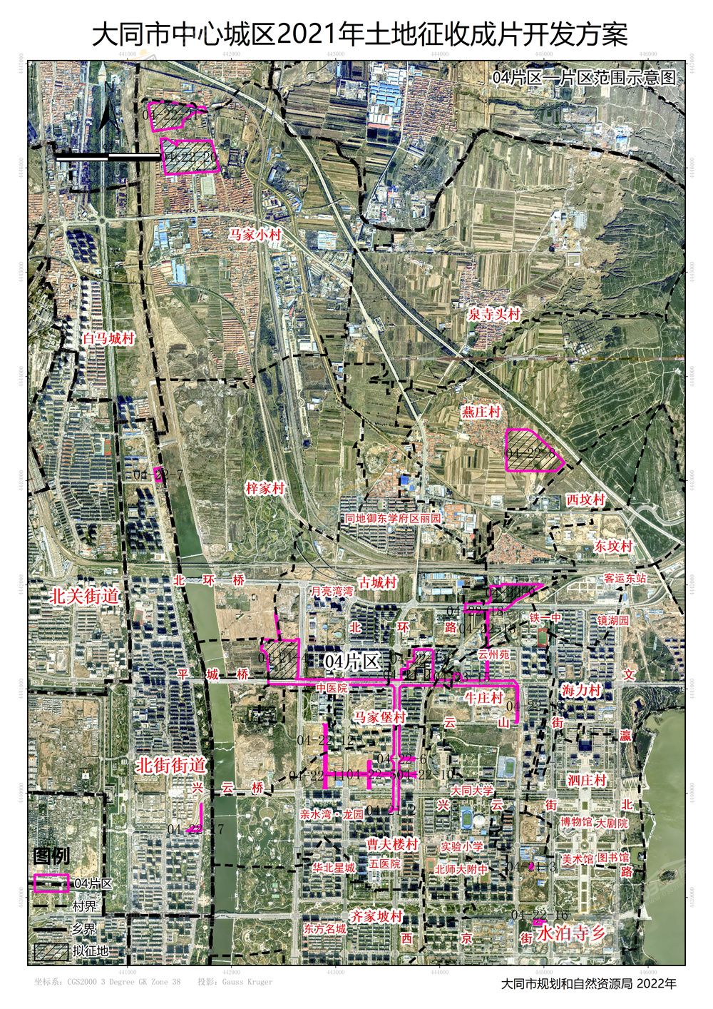 6-04片区范围�C�意�?jpg
